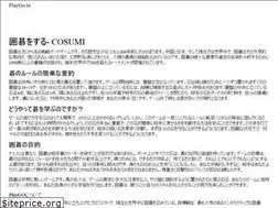 Sites similar to playgo.to
