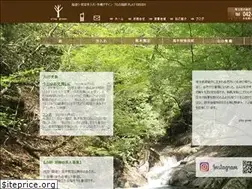 Sites similar to playgreen.jp