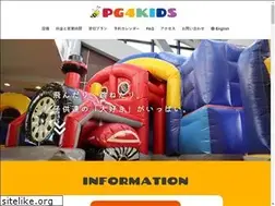 Sites similar to playground4kids.co.jp