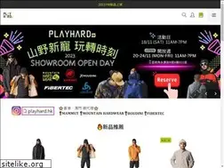 Sites similar to playhardhk.com
