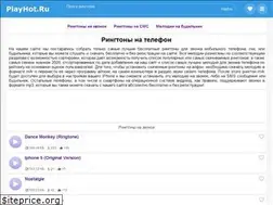 Sites similar to playhot.ru