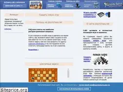 Sites similar to playinchess.net