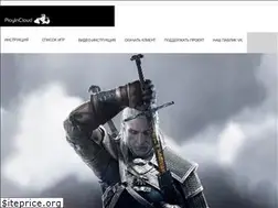 Sites similar to playincloud.ru