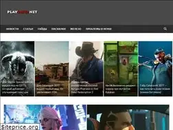 Sites similar to playinfo.net
