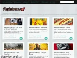Sites similar to playinhome.ru