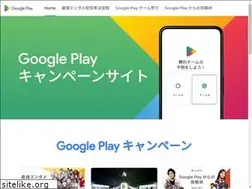 Sites similar to playjp.withgoogle.com