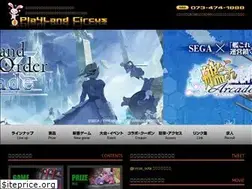 Sites similar to playlandcircus.com