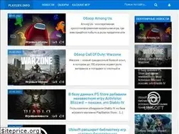 Sites similar to playlife.info