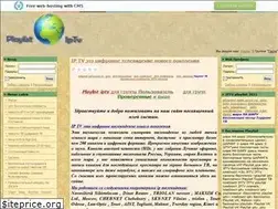 Sites similar to playlist-iptv.ucoz.ru