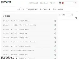 Sites similar to playloud.jp