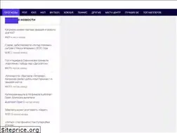Sites similar to playmaker24.ru