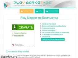 Sites similar to playmarket-pc.com
