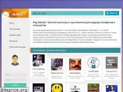 Sites similar to playmarketapk.net