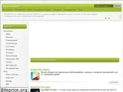 Sites similar to playmarketmod.ru