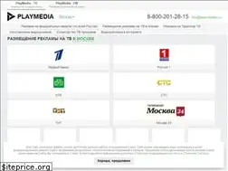 Sites similar to playmediatv.ru