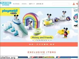 Sites similar to playmo-store.jp