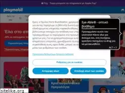 Sites similar to playmobil.gr