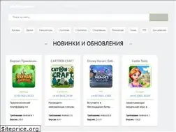 Sites similar to playmodgame.ru