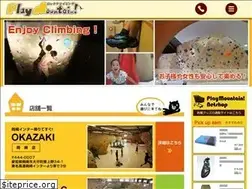 Sites similar to playmountain.co.jp