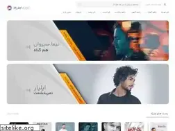 Sites similar to playmusic.ir