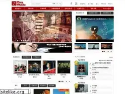 Sites similar to playmusic.tw