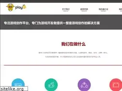 Sites similar to playn.cn