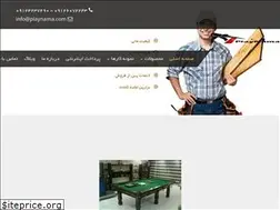 Sites similar to playnama.com