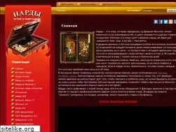 Sites similar to playnardy.ru