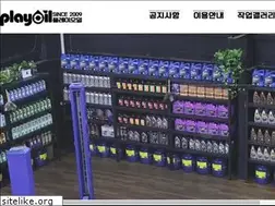 Sites similar to playoil.co.kr