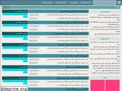 Sites similar to playonlinemusic.ir