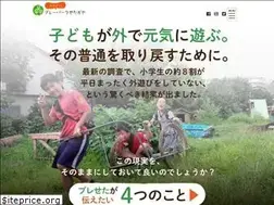 Sites similar to playpark.jp