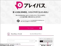 Sites similar to playpass.jp