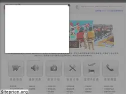 Sites similar to playpenghu.com