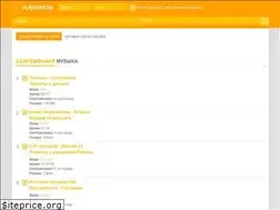 Sites similar to playpesny.ru