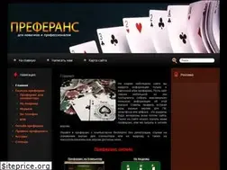 Sites similar to playpref.ru