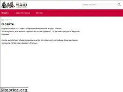 Sites similar to playraidshadow.ru