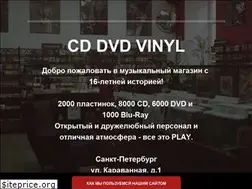 Sites similar to playrecordstore.ru