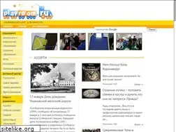 Sites similar to playroom.ru