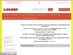 Sites similar to plays.ru