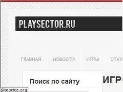 Sites similar to playsector.ru