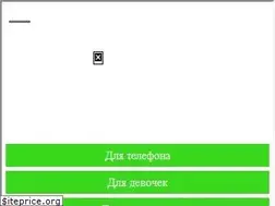 Sites similar to playshake.ru