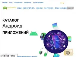 Sites similar to playside.ru
