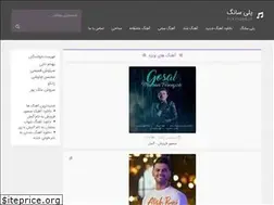 Sites similar to playsong.ir