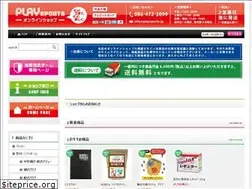 Sites similar to playsports.co.jp