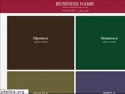 Sites similar to playstar.ir