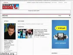 Sites similar to playstars.ru