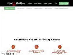 Sites similar to playstarsonline.ru