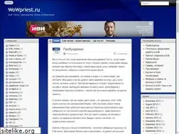 Sites similar to playstation-blog.ru