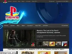 Sites similar to playstation-news.com.ua