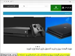 Sites similar to playstation1234.ir